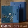 Caja de Regalo para Cuaderno Estilo Chino Set de Cuadernos para Oficina Souvenir Corporativo Personalizable con Logo