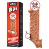 Delicioso Set de Cristal de Silicona Líquida Set de Tallo de Jade Rayo Diente de Lobo Vibratorio Espesado Hidratante Anhelado