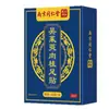 Adesivo para Pés Evodia e Canela Nanjing Tongrentang Adesivo Yongquan Adesivo Herbal Autoaquecedor Adesivo para Pontos de Acupuntura Venda por Atacado e Dropshipping Disponíveis