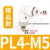 Conector pneumático branco, cotovelo roscado de conexão rápida, PL8-02/4-M5/6-01/10-03/8-02