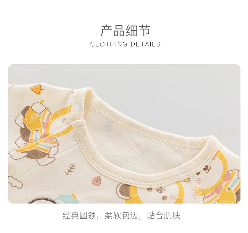 详情_14