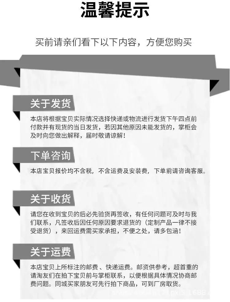 一键上货_20250707160637