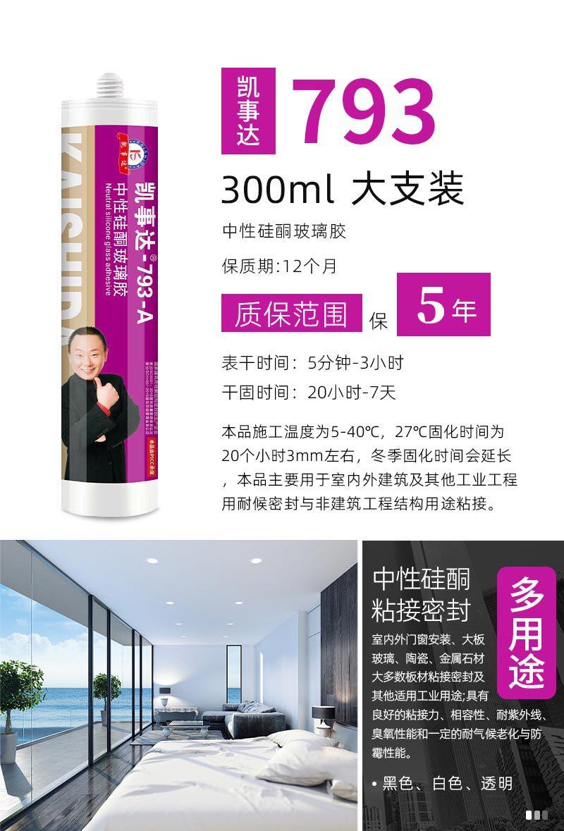 阿里793详情页_04.jpg