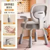 Respaldo Corrector de Postura Silla de Estudio Hogar Estudiante Sedentario Cómodo Silla Giratoria Elevable Oficina Silla de Computadora Silla Ergonómica