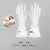 Guantes para lavar platos para mujer, duraderos, herramienta de limpieza de látex engrosado para cocina del hogar, guantes de goma para lavar la ropa del hogar, impermeables