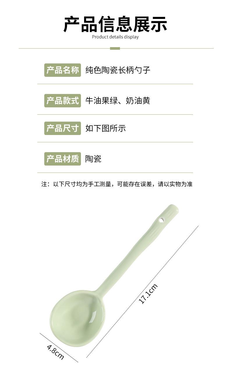 详情-14.jpg