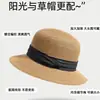 Elegante sombrero de paja estilo francés, sombrero de protección solar para mujer, sombrero de paja de ala ancha estilo Hepburn para la playa, sombrero de verano tejido de copa plana