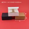En stock Caja de Cartón Blanco Caja de Papel Negro Caja de Empaque de Papel Kraft Caja Pequeña de Papel Blanco para Turrón de Té