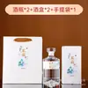 Garrafas de Vidro Personalizadas para Bebidas Alcoólicas, Garrafas de Vinho de Vidro, Garrafas Vazias para Bebidas Alcoólicas de Alto Padrão, Garrafas Vazias de Bebidas Alcoólicas, Garrafas Vazias de Bebidas Alcoólicas Exclusivas Prensadas a Frio