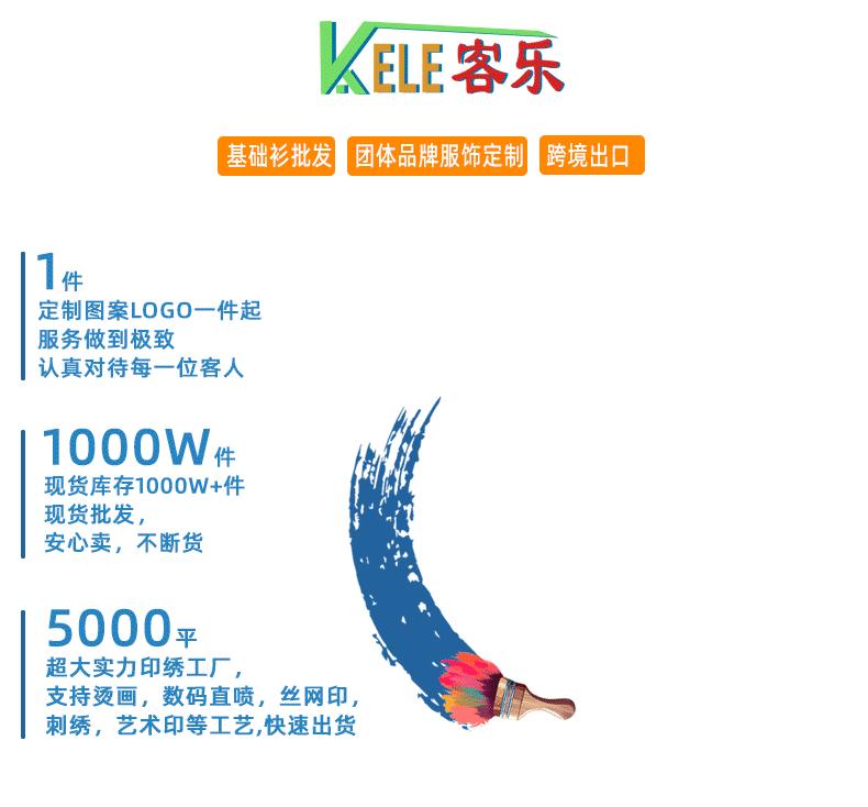 数字动画 - 制作本.gif