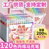 Marcador Acrílico de Barril Multicolor Genuino para Niños y Estudiantes Jardín de Infancia Impermeable Papel Apilable Cabeza Suave
