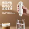 Batidor de Huevos Eléctrico, Espumador de Leche, Espumador de Café, Batidora de Mano Inalámbrica para Claras de Huevo y Crema para Pasteles