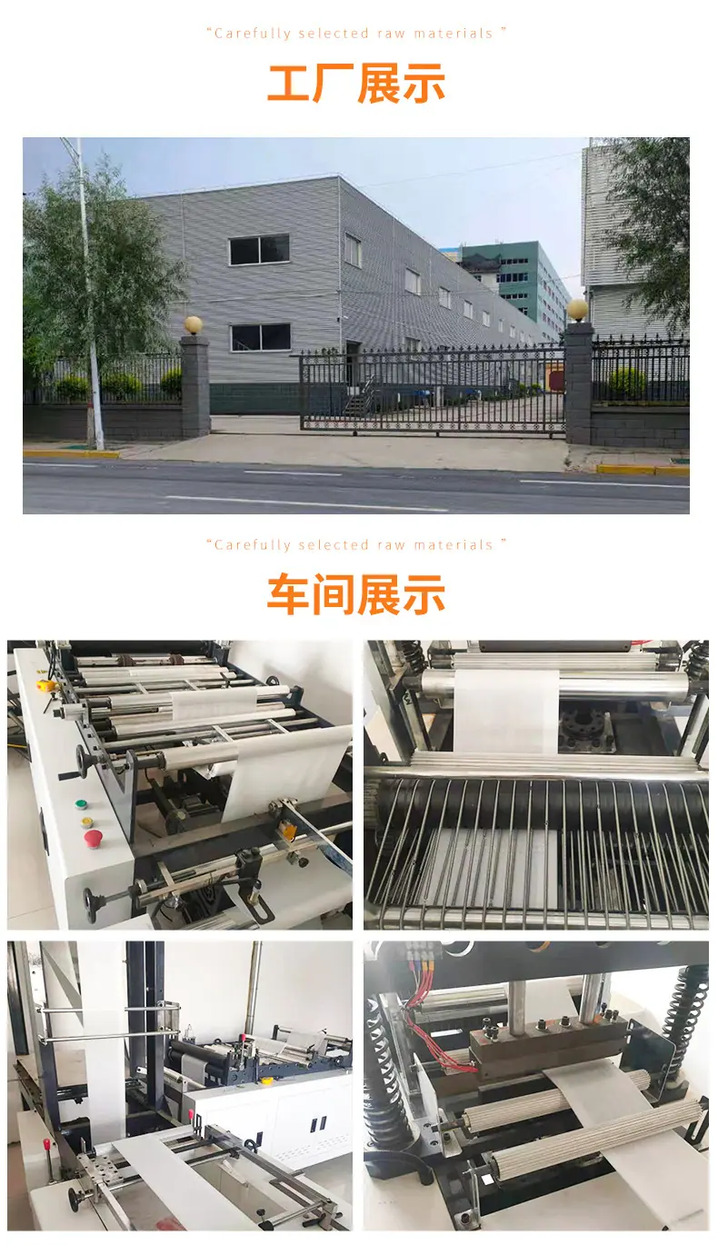 热封（带工厂图片）_09