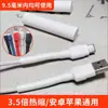 Tubo Termorretrátil Doméstico Manga Isolante para Proteção de Cabo de Dados de Celular, Reparo Espessado Termorretrátil para Fios e Cabos Elétricos