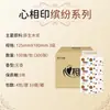 Papel Tissue Doméstico Clássico Xinxiangyin Tea Talk, Feito de Polpa de Madeira Virgem, Guardanapo e Lenço Facial, Pacote Grande, Econômico