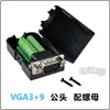 Módulo VGA sin soldadura Adaptador HDR15 pines tres filas Placa 3 6 9VGA línea Monitor de computadora Proyector Cabezal macho y hembra