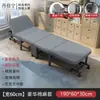 Cama portátil simples para uma pessoa, essencial para cochilos de preguiçosos, cama de cochilo para escritório, cama de acompanhante para hospital, cama dobrável