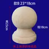 Talla Redonda de Madera Maciza, Pieza Pequeña de Madera, Talla Redonda Maciza, Pilar de Cabecera de Cama, Pasamanos de Escalera, Capitel Decorativo de Madera