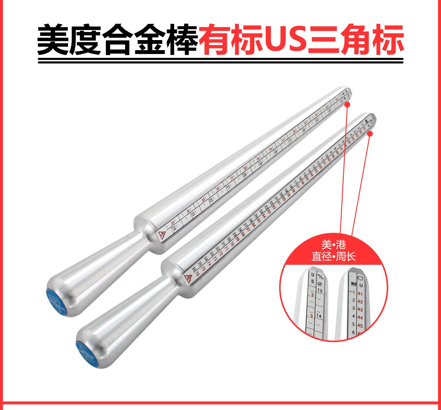 戒指棒_04.jpg