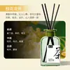 Aromaterapia sin Llama Aceite Esencial Hotel Interior Larga Duración Aroma a Osmanthus Longjing Desodorante para Baño Adorno Souvenir Al Por Mayor