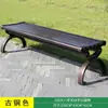 Muebles de Exterior Serie de Sillas de Parque Mesa y Silla Cuadrada para Patio Jardín Impermeable Protector Solar Aluminio Fundido Banco para Comunidad Resort