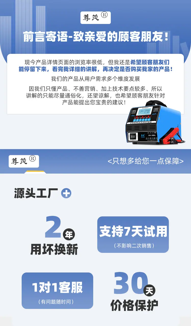 充电机详情_01.jpg