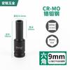Suministro de fabricantes 1/2 pulgada alargado cabeza de vaso para pistola de aire pequeña pesado engrosado llave neumática eléctrica neumática 8-50mm