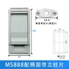 Fechadura de Porta de Subestação Tipo Caixa MS888 Fechadura de Armário MS887JP Fechadura de Caixa de Ramificação de Cabos de Transformador Tipo Caixa Fechadura de Caixa de Ferro