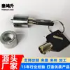 Cilindro de Cerradura Personalizado No Estándar Cilindro de Cerradura para Remolque Cerradura de Pines Cerradura Tubular Cerradura de Flor de Ciruelo Cerradura de Emergencia Cerradura de Tráfico Antirrobo Hogar