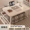 Nova Mesa Pequena Dobrável, Mesa de Cama, Mesa de Computador, Mesa Preguiçosa para Laptop, Mesa Pequena Multifuncional para Estudantes Universitários