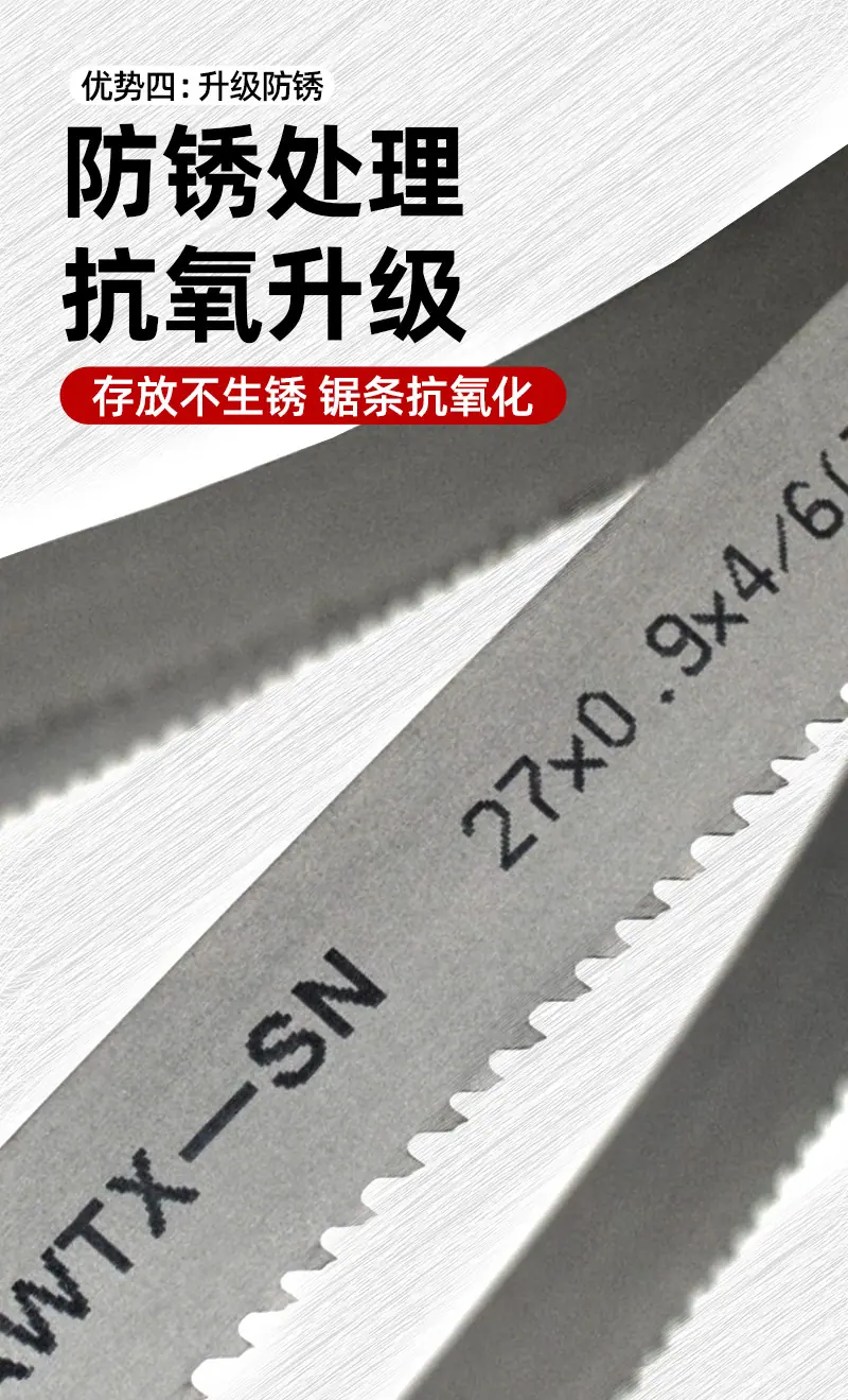 锯2_15