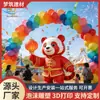 Escultura Panda da Corrente Nacional Impressa em 3D Cenário de Festival Adereços Turismo Cultural Atividades de Feira de Templo Ornamento de Exibição Comercial de Piso