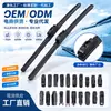 Fabricante Limpador Multifuncional Dropshipping Transfronteiriço Conector de Clipe Substituível Universal Silencioso Exportação Comércio Exterior Lâmina de Limpador Sem Aro