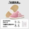 Pantuflas de Algodón Antibacterianas Lidani para Mujer Invierno 2025 Nuevo Estilo para Interior del Hogar Antideslizantes Resistentes al Desgaste Resistentes a Olores Pantuflas Esponjosas
