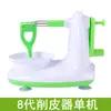 Pelador de frutas de pelado rápido pelador de manzanas de manivela automática artefacto pelador de peras raspador cuchillo pelador cuchillo pelador