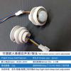 Interruptor Sensor Infrarrojo Inteligente para Cuerpo Humano, Módulo Sensor Radar de Microondas Saludable y Ahorrador de Energía, Control de Sonido y Luz