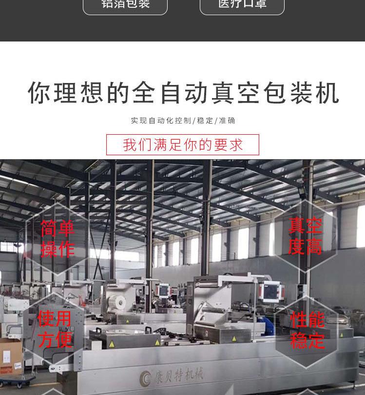 拉伸PS详情页整个带电话_06