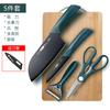 [Gran cantidad en stock] Cuchillo de cocina, tabla de cortar, cuchillo dos en uno, juego completo de cocina, suplemento de comida para bebés para el hogar, regalo de corte