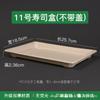 Caja para llevar de Sushi, Caja de Embalaje Biodegradable Comercial Rectangular Estilo Japonés Bandeja para Sashimi Fresco, Vajilla Biodegradable