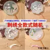 Leque infantil bordado frente e verso estilo tradicional, leque de dança de verão com borlas, leque para traje antigo feminino Hanfu cheongsam