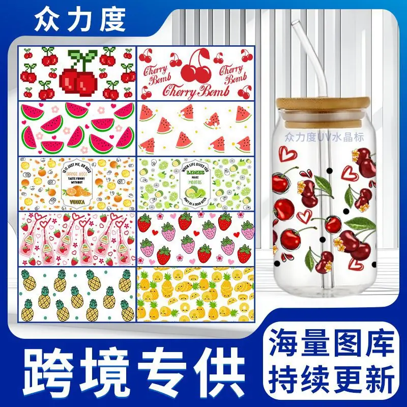 水果系列-众力度.jpg