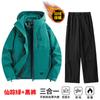 Conjunto de Traje de Esquí para Principiantes para Hombres y Mujeres, Chaqueta Tres en Uno con Forro Polar y Chaqueta de Montañismo Engrosada y Pantalones de Esquí