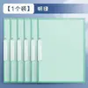 Carpeta para Estudiantes de Secundaria Carpeta de Documentos A4 Transparente Tipo Flip-over Giratoria Apertura Lateral Tipo Hebilla Clip de Barra de Tracción Gran Capacidad