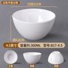 Tigela de arroz e sopa de plástico imitação de porcelana para hotel, branco, tigela pequena para mingau de fast food, louça criativa, tigela para molho de hot pot, comercial