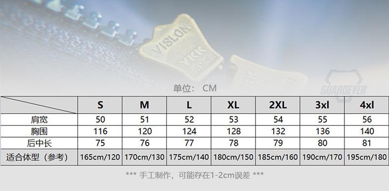 棉衣尺寸-长.jpg