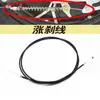 Cable de freno de vehículo eléctrico Cable de freno delantero de coche a batería Cable de freno trasero Cable de freno de extensión Cable de freno de tambor Cable de freno trasero de triciclo eléctrico