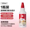 Pegamento para Carpintería Deli Boca Plana Adhesivo de Látex Blanco para Madera, Especializado para Muebles, Reparación Universal para Pisos de Madera Maciza y Sillas