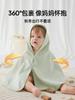 Capa de Bebé Jq Jingqi Otoño e Invierno Chal Exterior Cortavientos para Niños y Niñas, Abrigo Cálido Cortavientos de Primavera y Otoño para Bebé