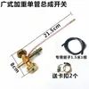 Ensamblaje de accesorio de interruptor para estufa de cassette, estufa de un quemador, estufa de alta potencia para barbacoa a presión, electrónica de alta velocidad, gas, comercial, tamaño pequeño