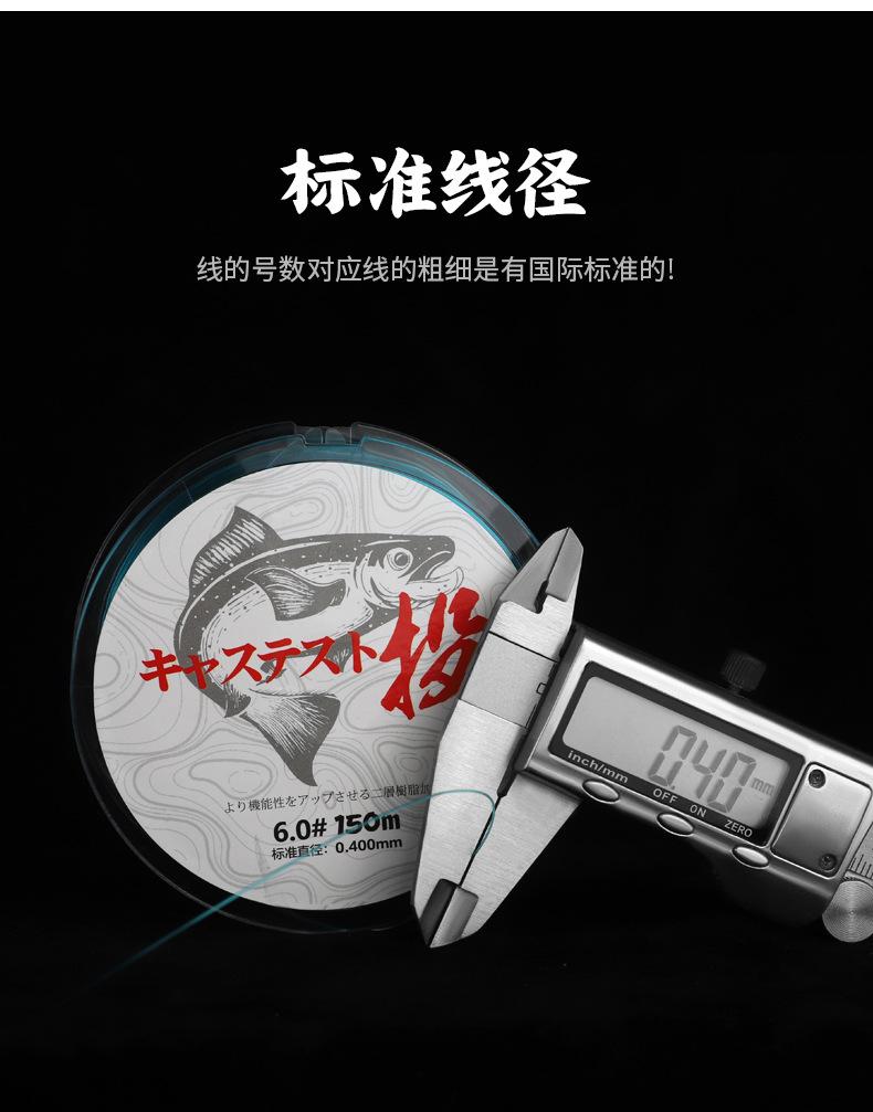 远投线—池刃_11